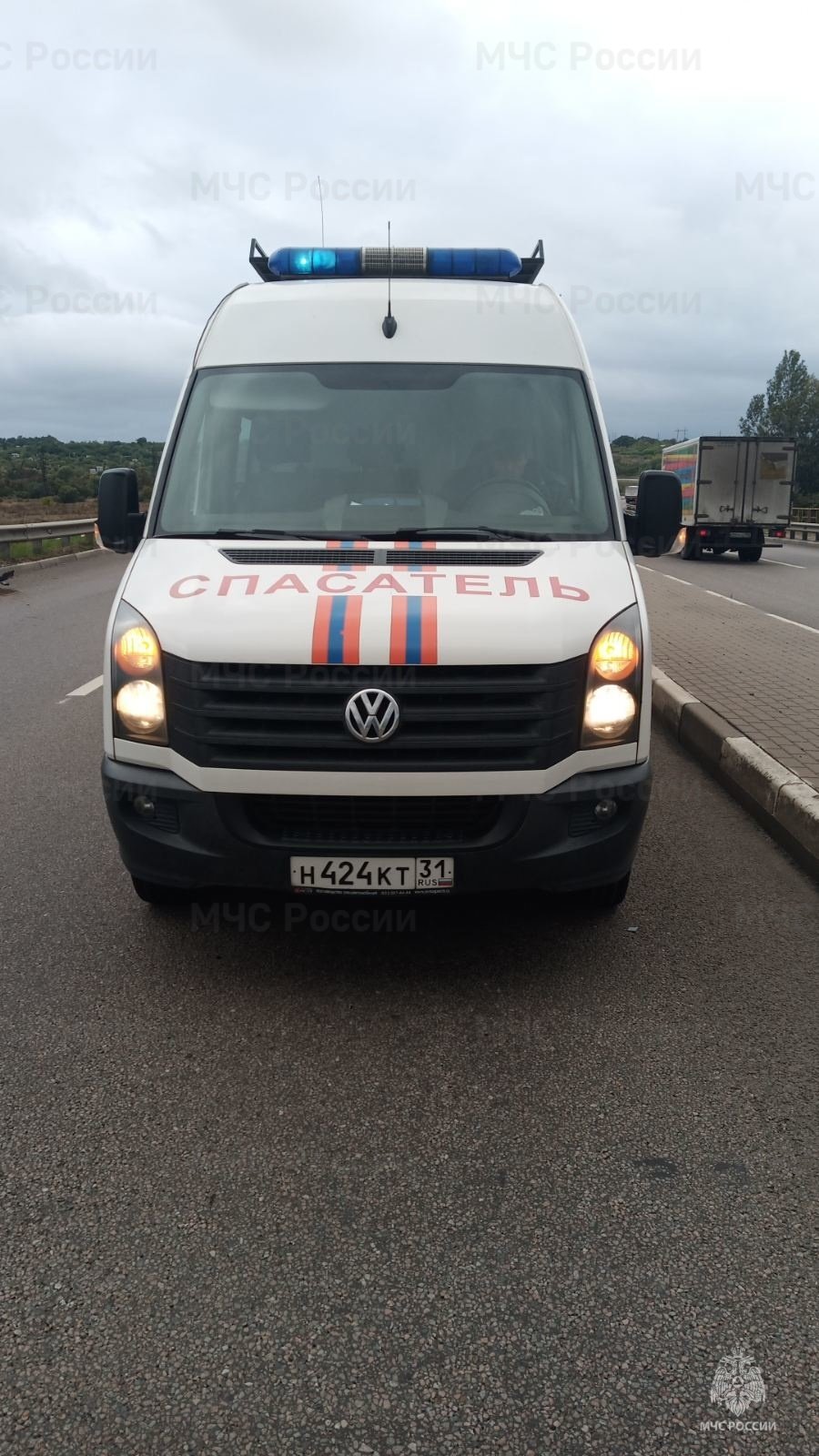 Спасатели МЧС России приняли участие в ликвидации ДТП в поселке Северный Белгородского района.